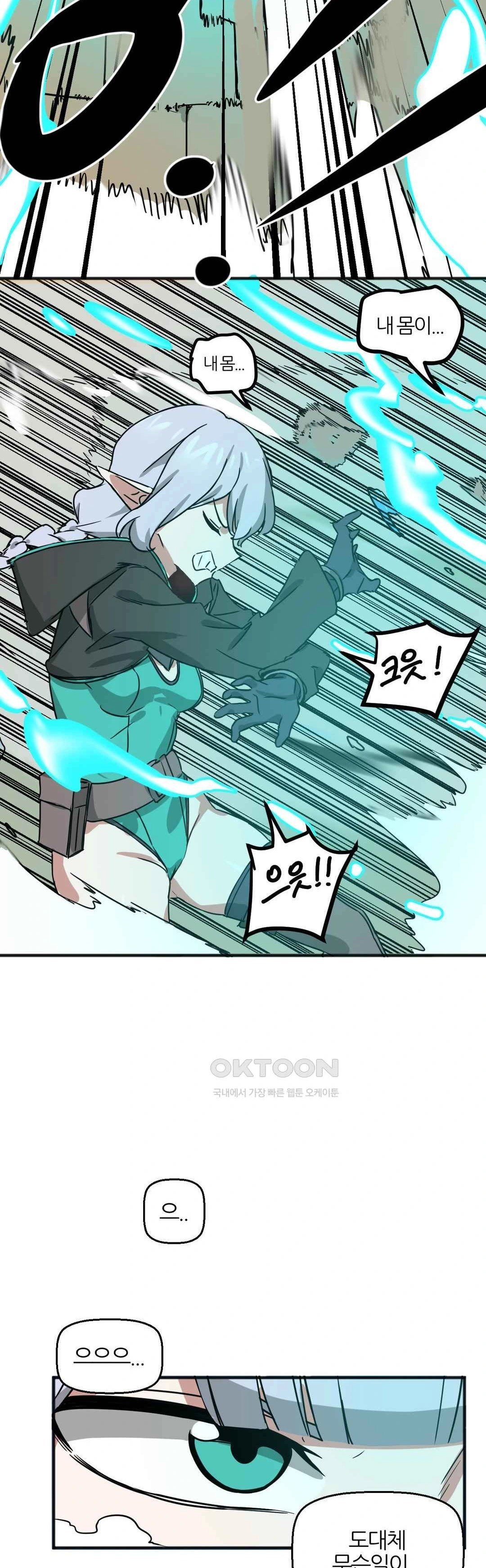 No Man’s Land - No Man’s Land Chapter 52 18 No Man’s Land - No Man’s Land Chapter 52 18