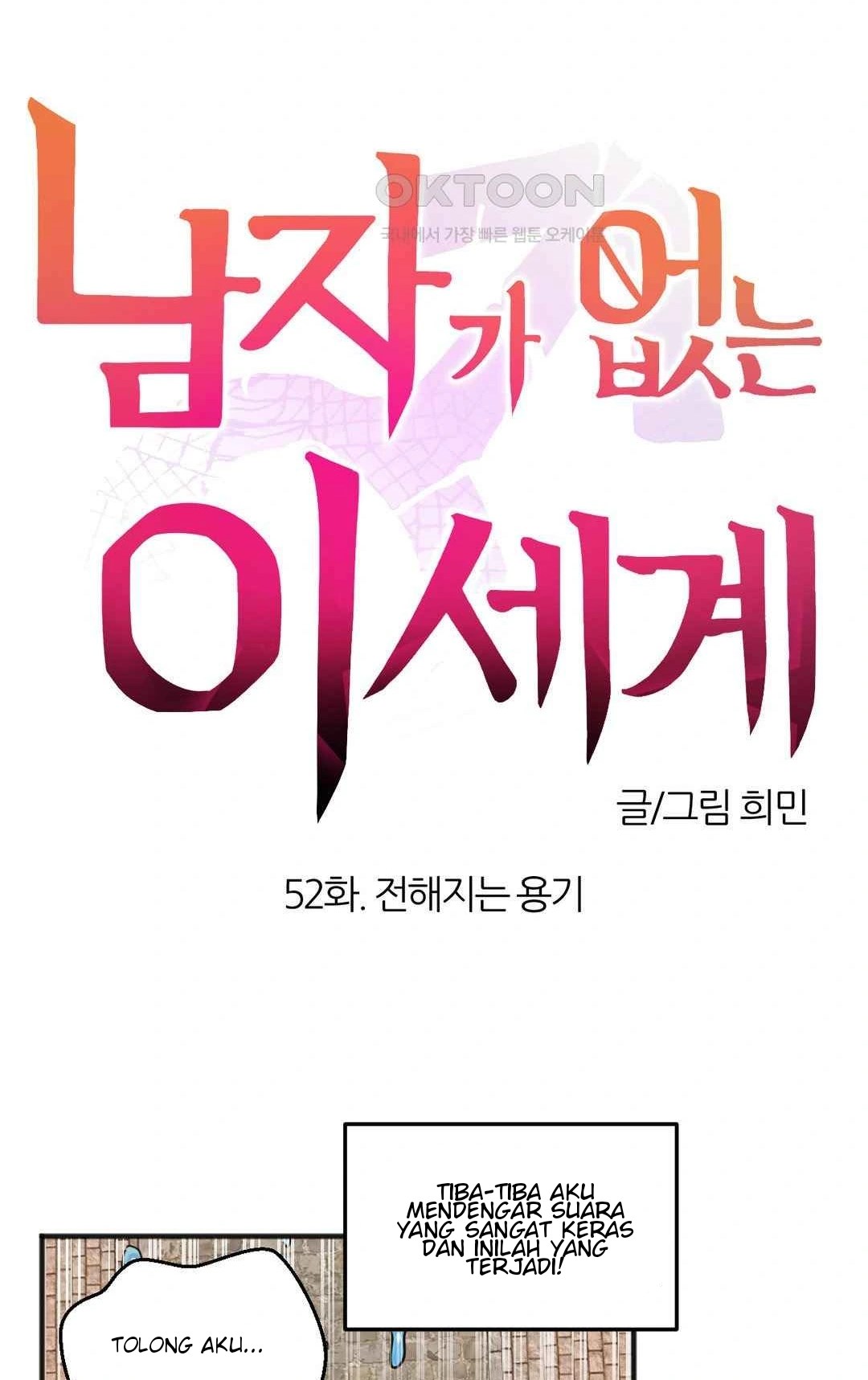 No Man’s Land - No Man’s Land Chapter 52 2 No Man’s Land - No Man’s Land Chapter 52 2