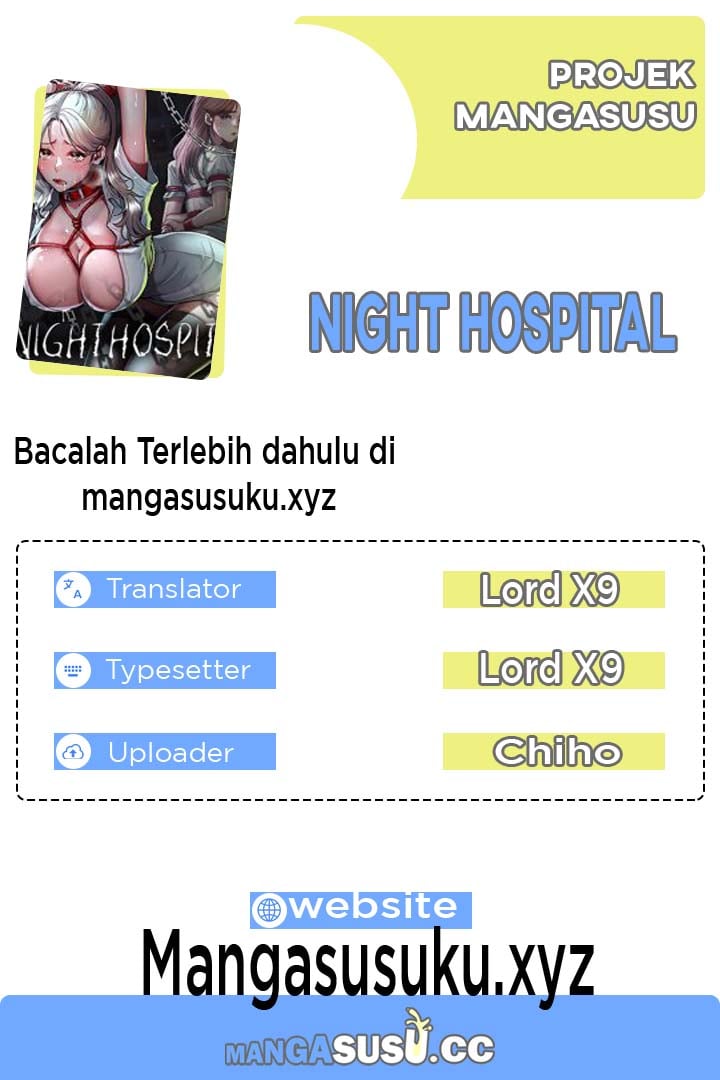 Night Hospital - Chapter 54 1