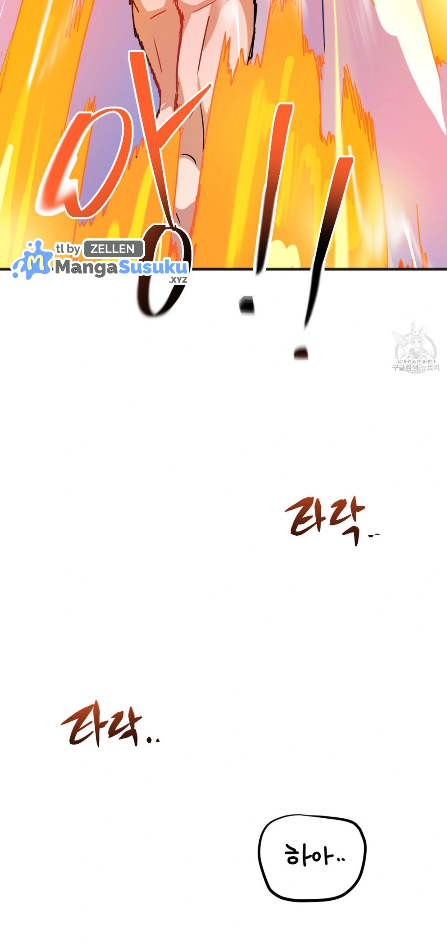 No Man’s Land - No Man&#8217;s Land Chapter 55 23