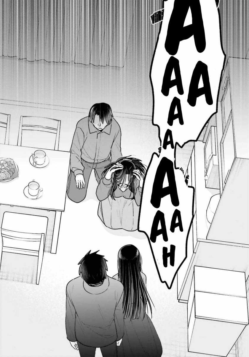 Ani to Imouto no Shitai Shitai Shitai Koto - Chapter 17.2 18