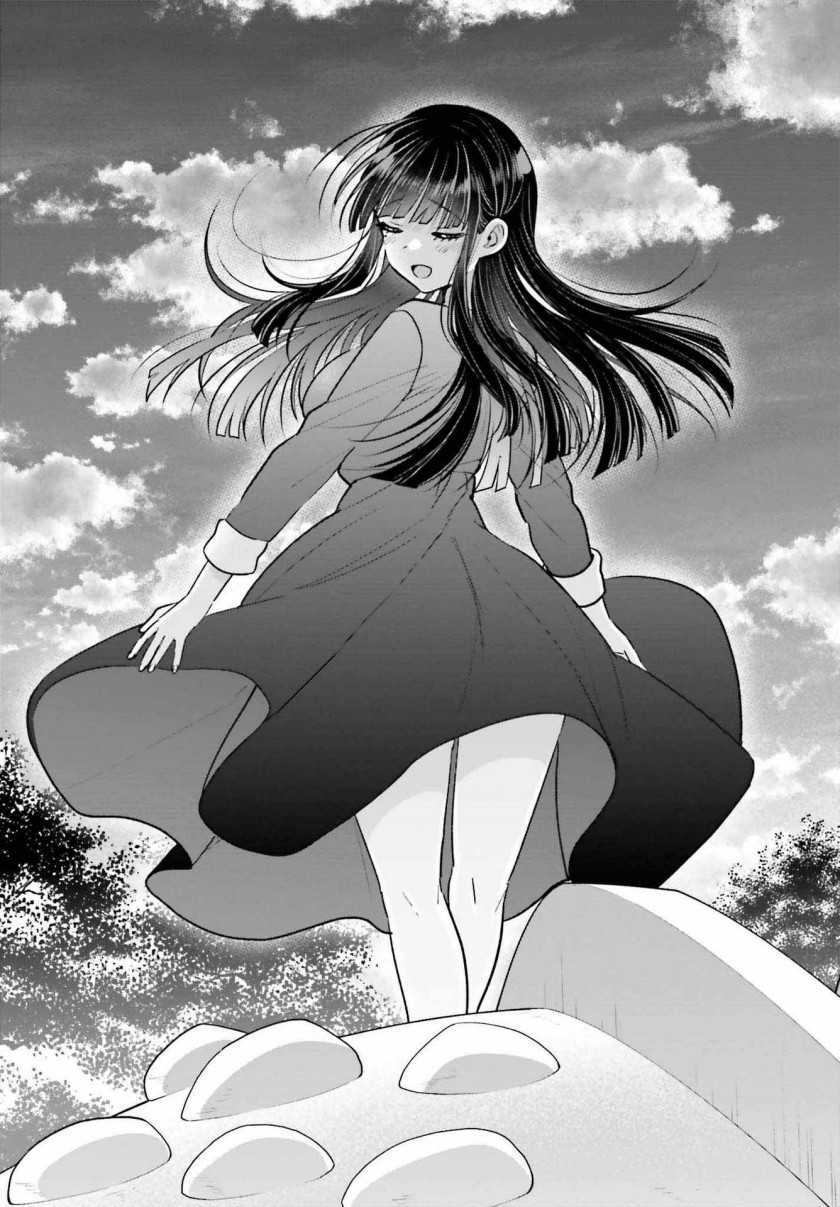 Ani to Imouto no Shitai Shitai Shitai Koto - Chapter 17.2 21