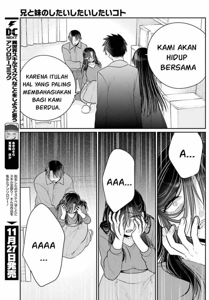 Ani to Imouto no Shitai Shitai Shitai Koto - Chapter 17.2 17