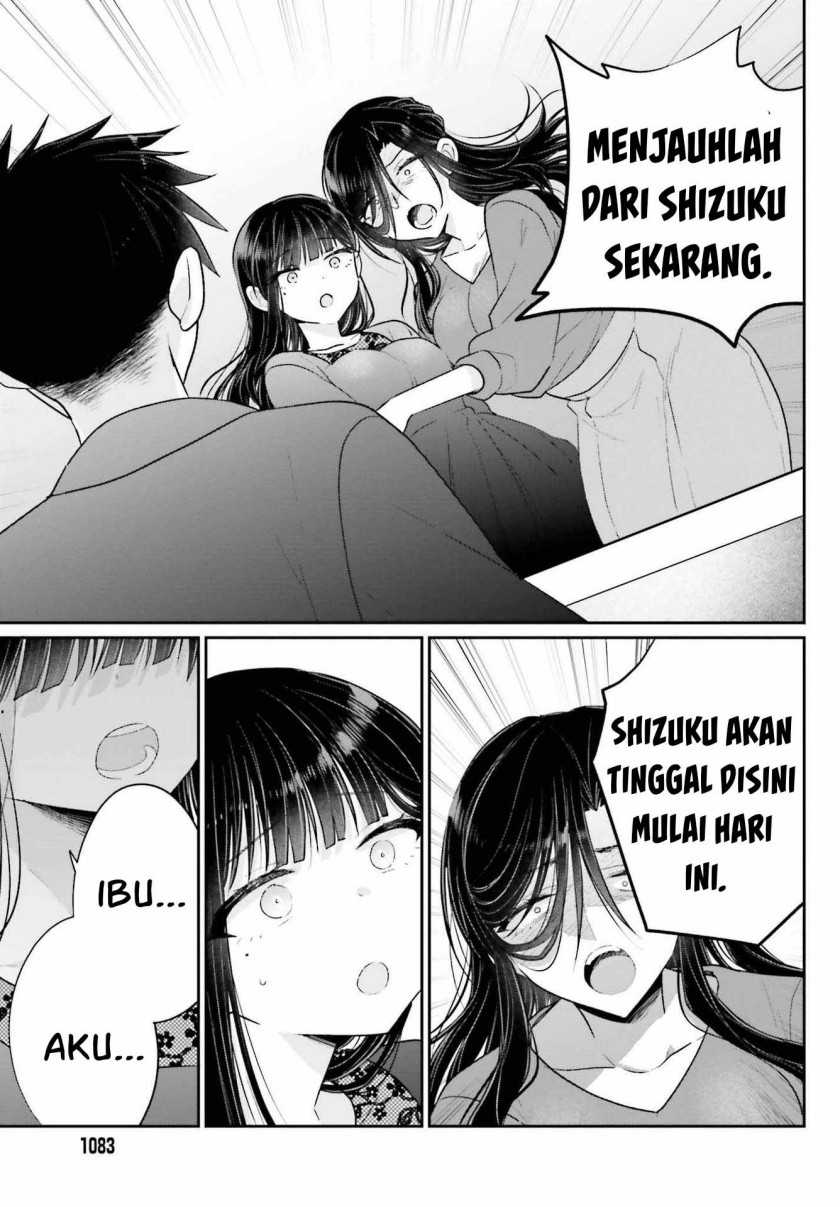 Ani to Imouto no Shitai Shitai Shitai Koto - Chapter 17.2 4