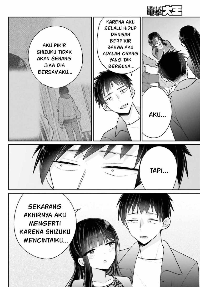 Ani to Imouto no Shitai Shitai Shitai Koto - Chapter 17.2 13