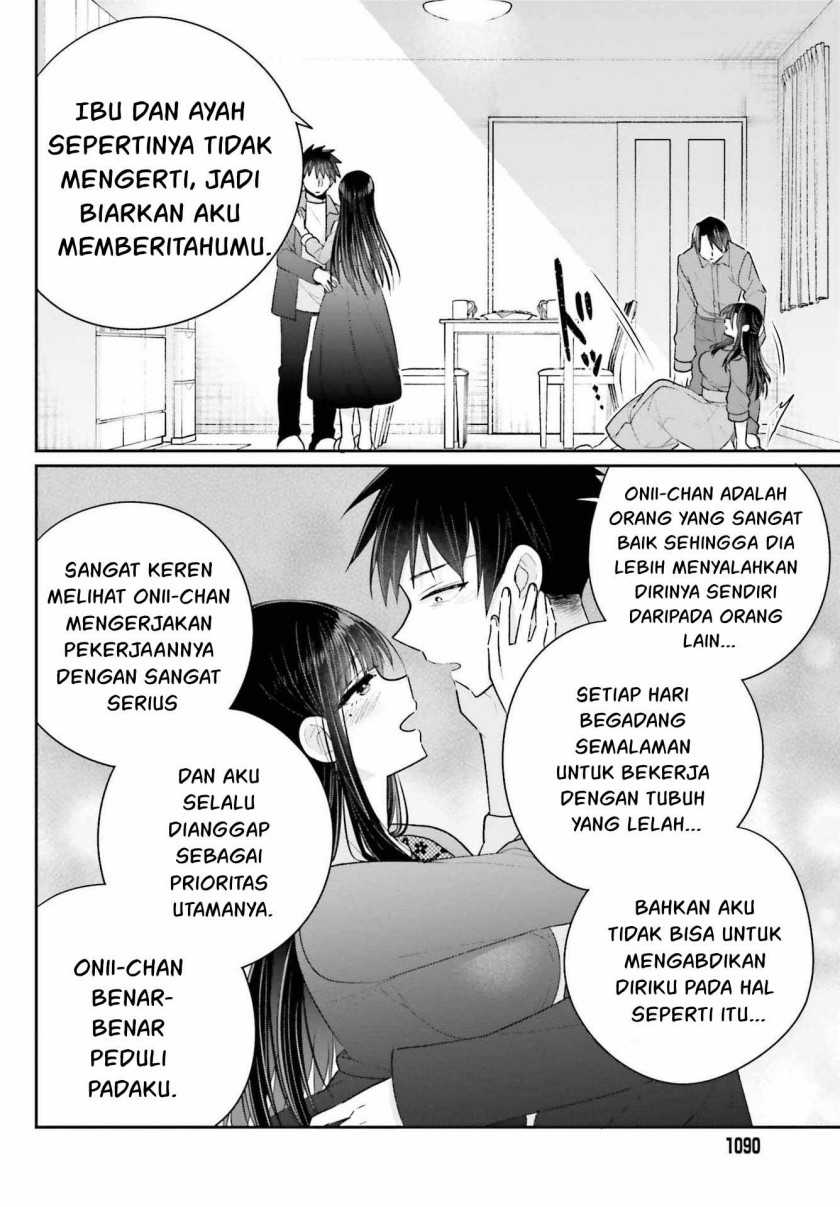 Ani to Imouto no Shitai Shitai Shitai Koto - Chapter 17.2 11