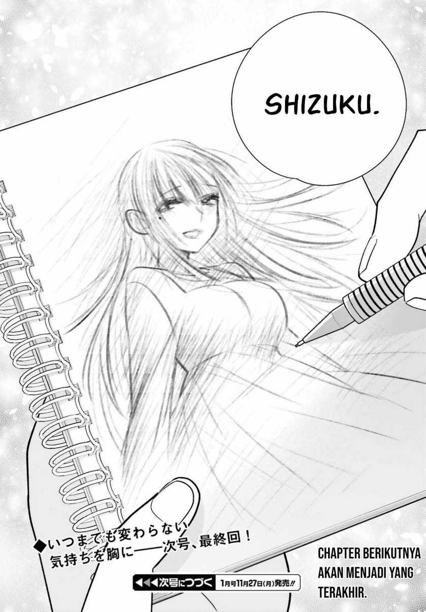 Ani to Imouto no Shitai Shitai Shitai Koto - Chapter 17.2 24