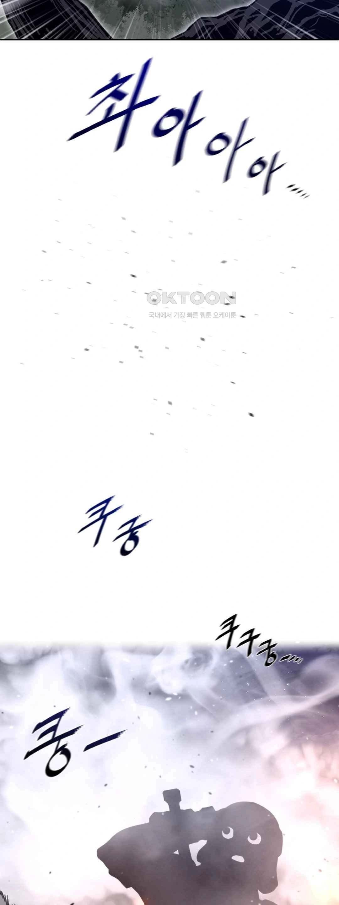 Perfect Half - Chapter 172 18 Perfect Half - Chapter 172 18