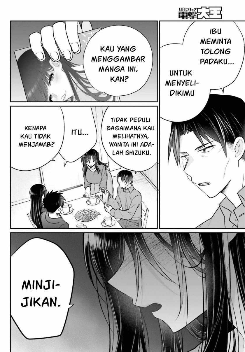 Ani to Imouto no Shitai Shitai Shitai Koto - Chapter 17.2 3