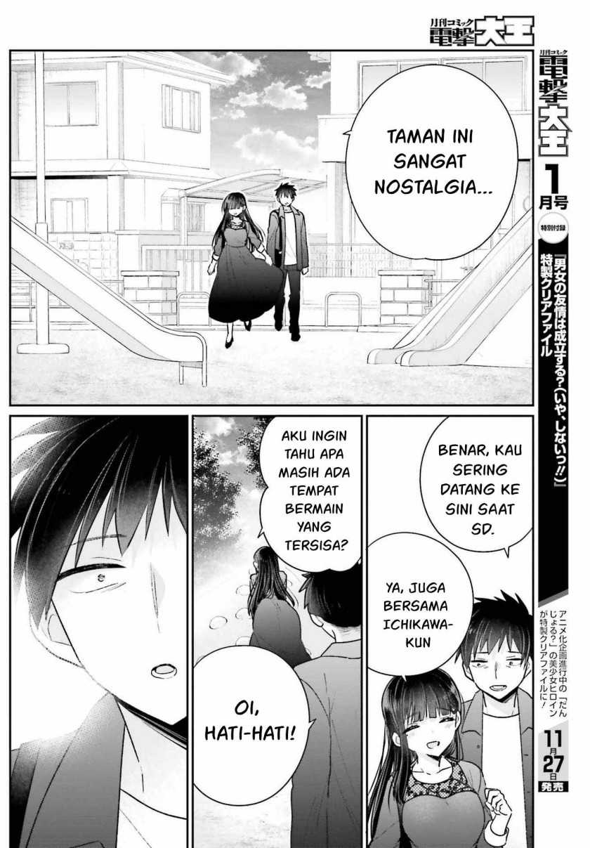 Ani to Imouto no Shitai Shitai Shitai Koto - Chapter 17.2 20
