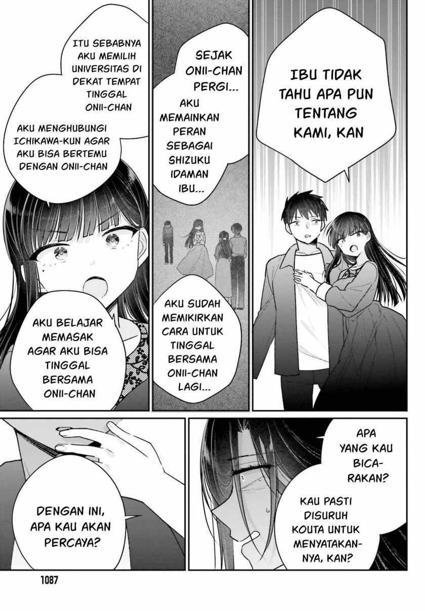 Ani to Imouto no Shitai Shitai Shitai Koto - Chapter 17.2 8