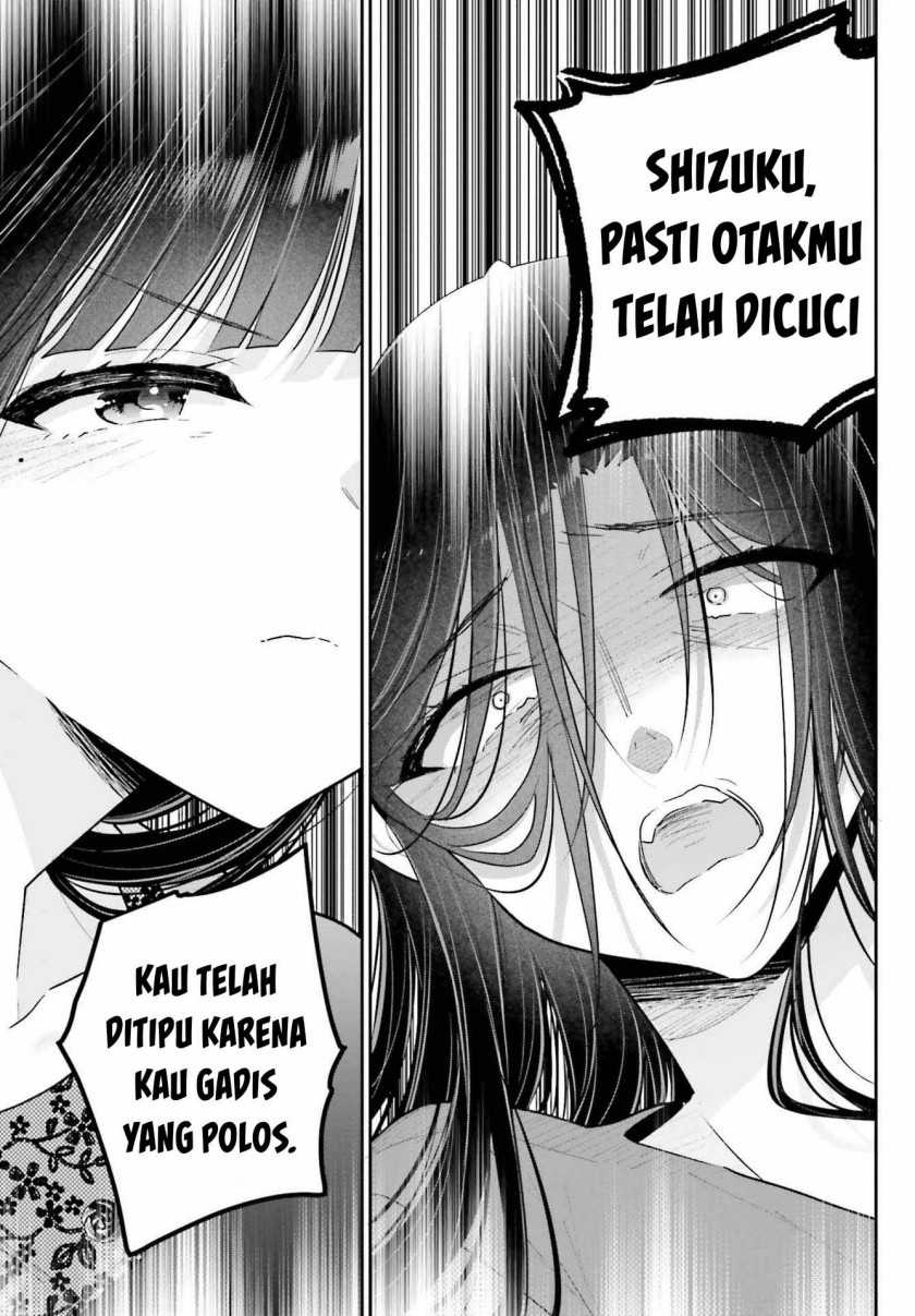 Ani to Imouto no Shitai Shitai Shitai Koto - Chapter 17.2 6