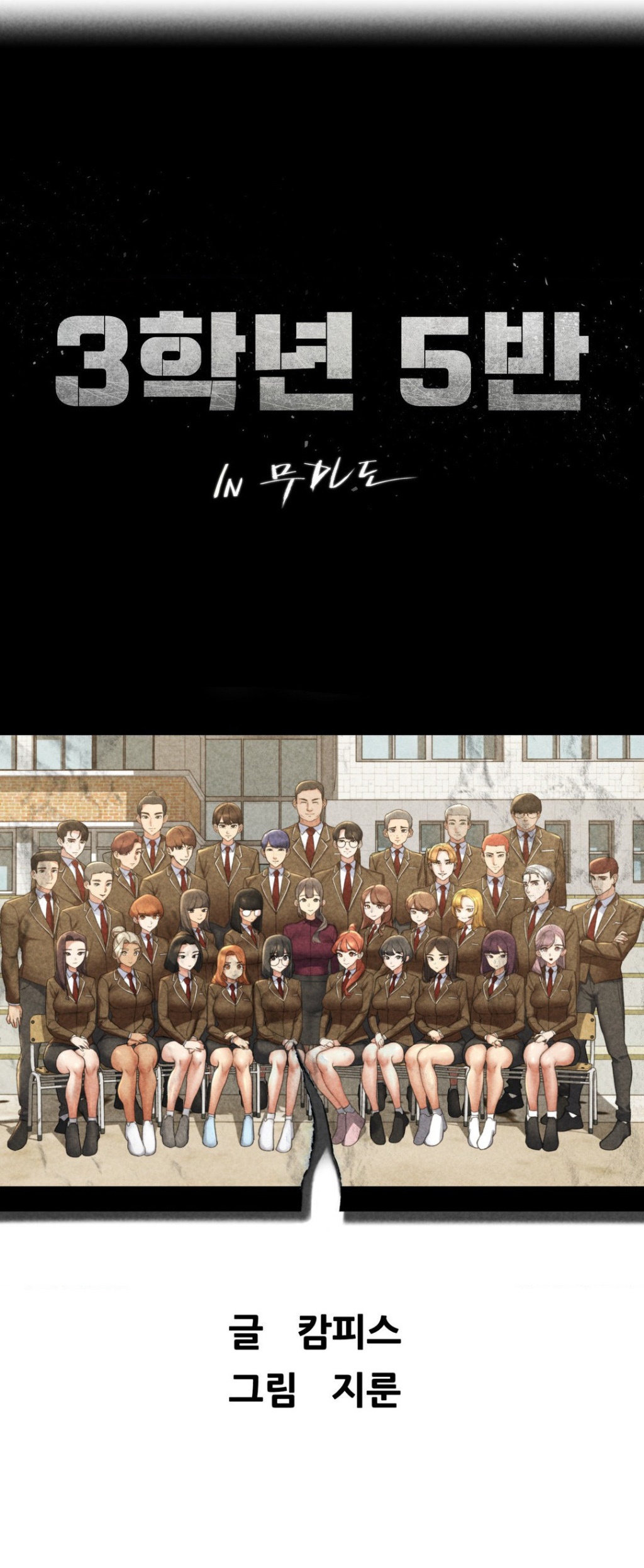 Grade 3 Class 5 - Chapter 62 2
