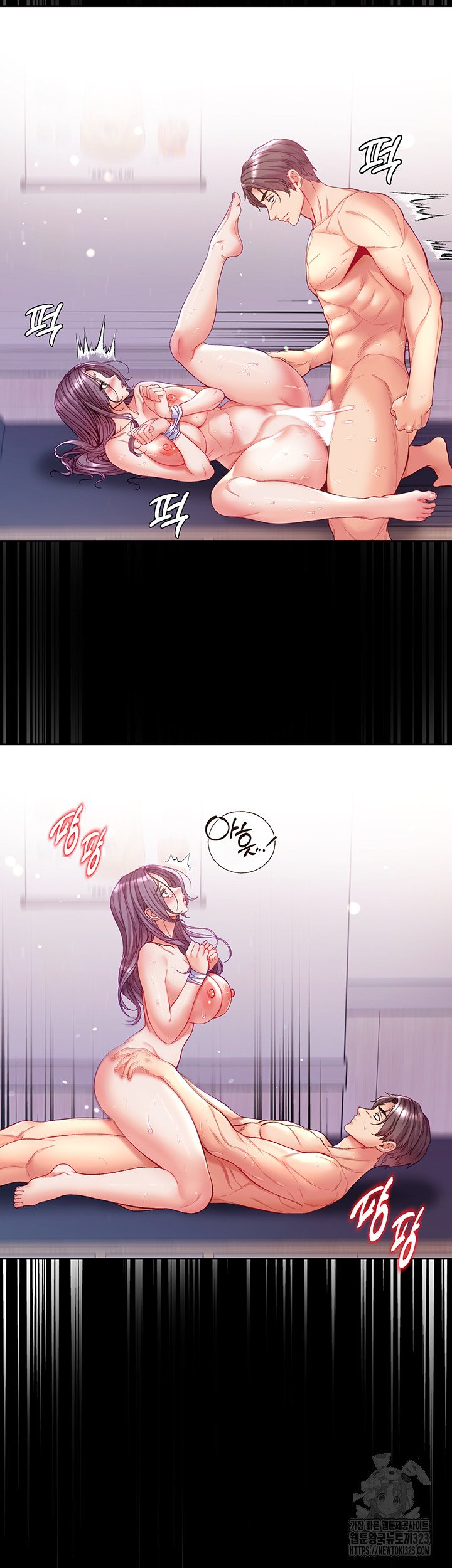 Great Disciple - Chapter 62 15