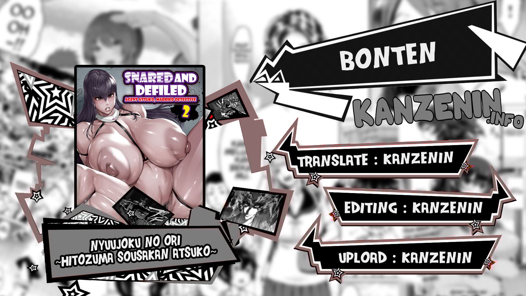 Nyuujoku no Ori ~Hitozuma Sousakan Atsuko~ - Chapter 2 1 Nyuujoku no Ori ~Hitozuma Sousakan Atsuko~ - Chapter 2 1