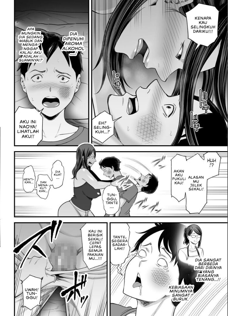 Okaa-san no Dekajiri ga Erosugite - Chapter 2 27