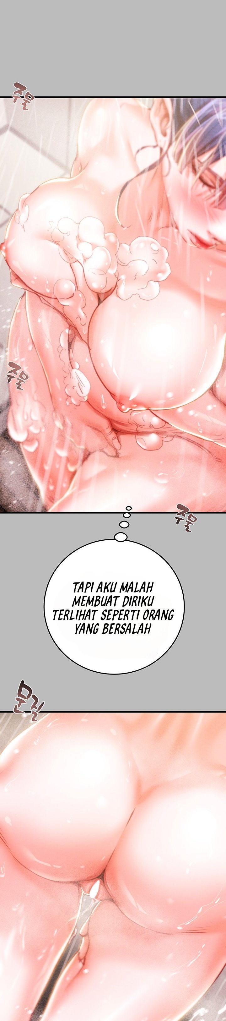 The Man Who Devours - Chapter 2 19 The Man Who Devours - Chapter 2 19