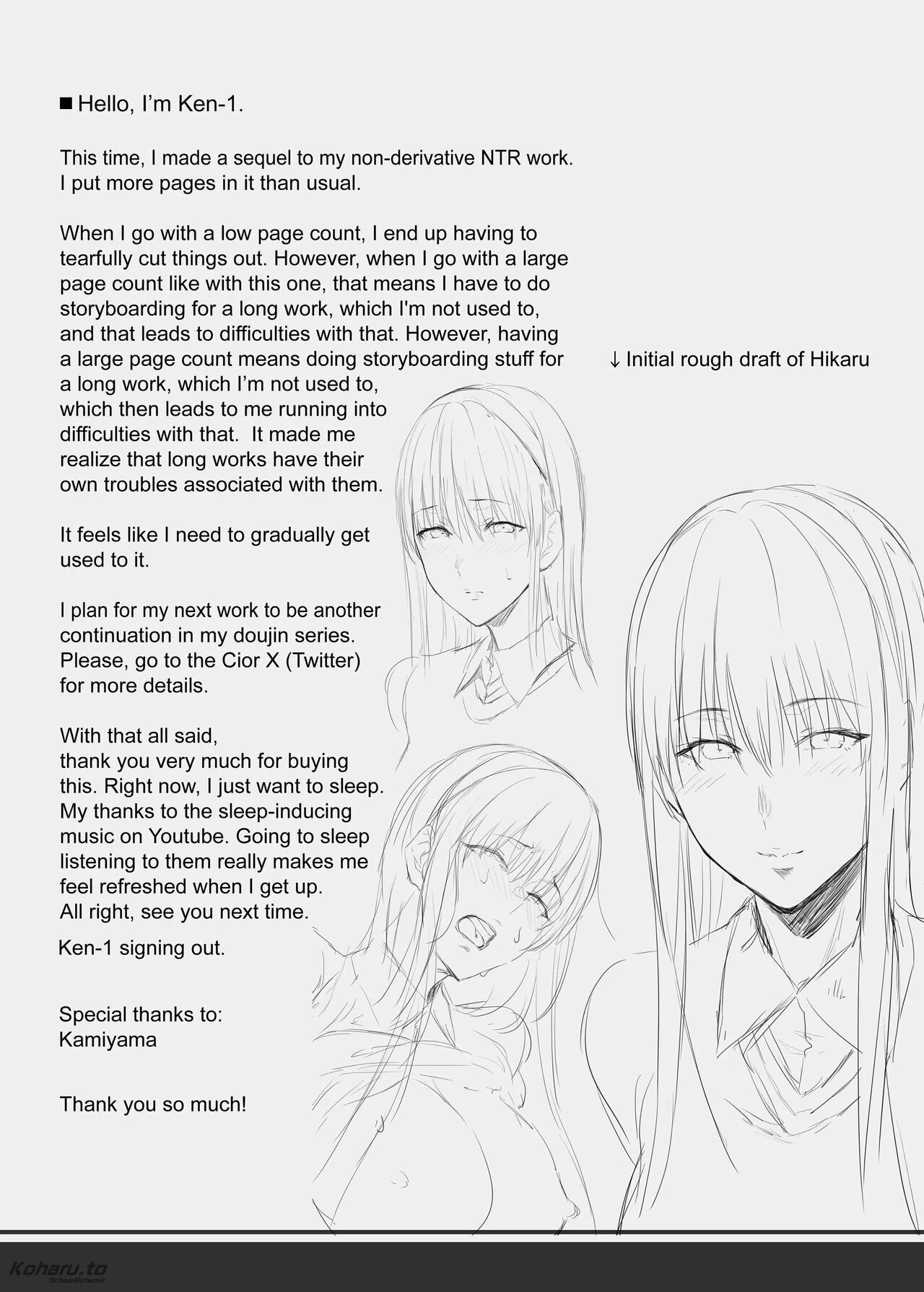 Kanojo ga Boku no Shiranai Tokoro de - Chapter 2 32