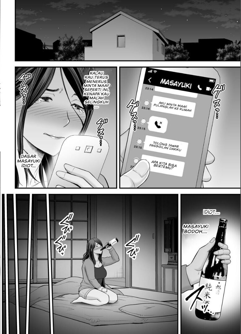 Okaa-san no Dekajiri ga Erosugite - Chapter 2 25