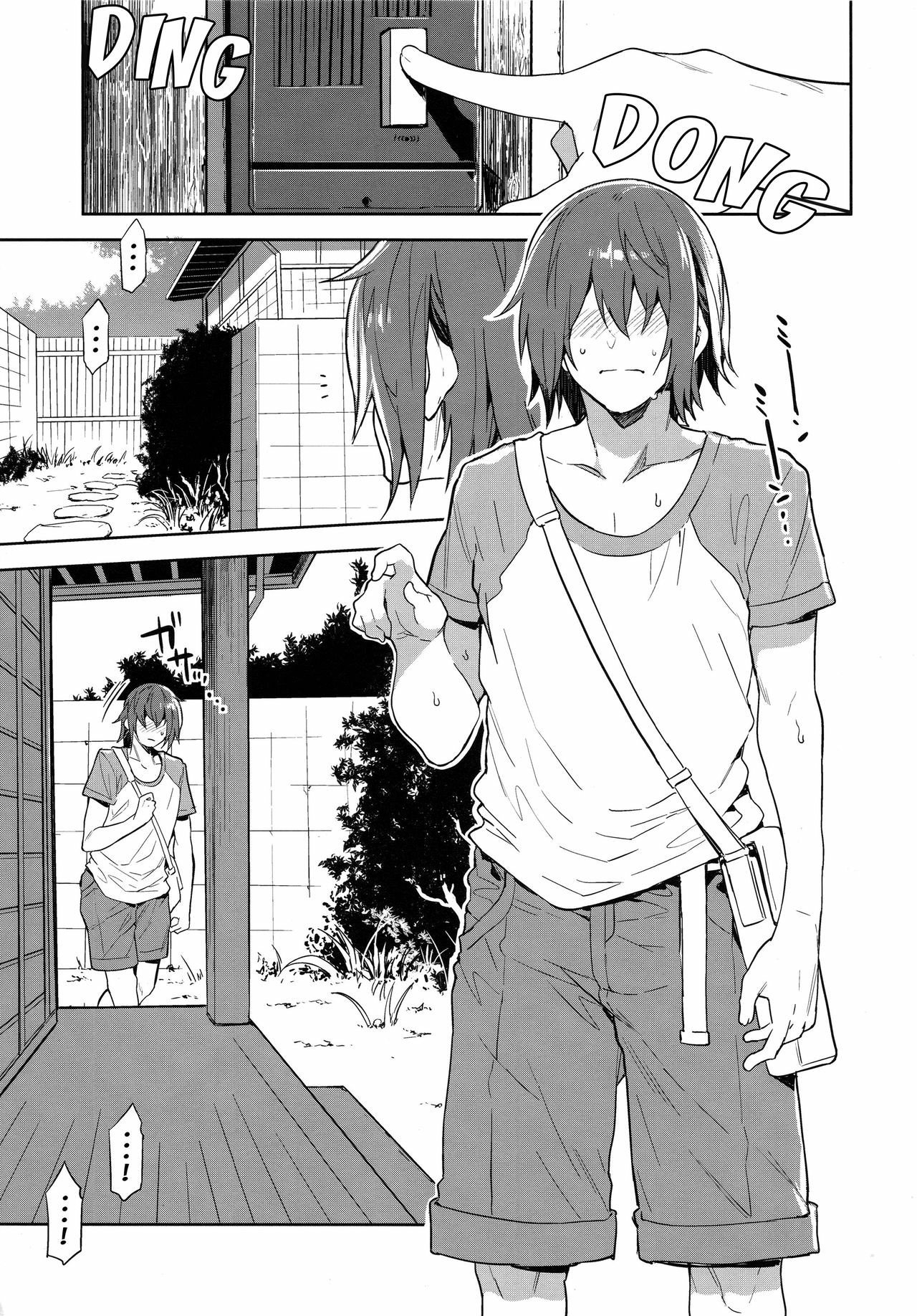 Teisou Kannen Zero no Onna Tomodachi - Chapter 2 6