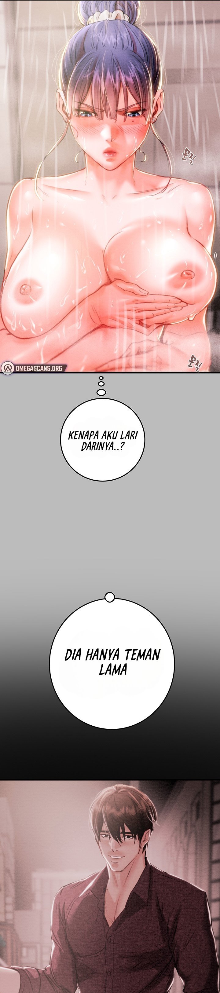 The Man Who Devours - Chapter 2 17 The Man Who Devours - Chapter 2 17