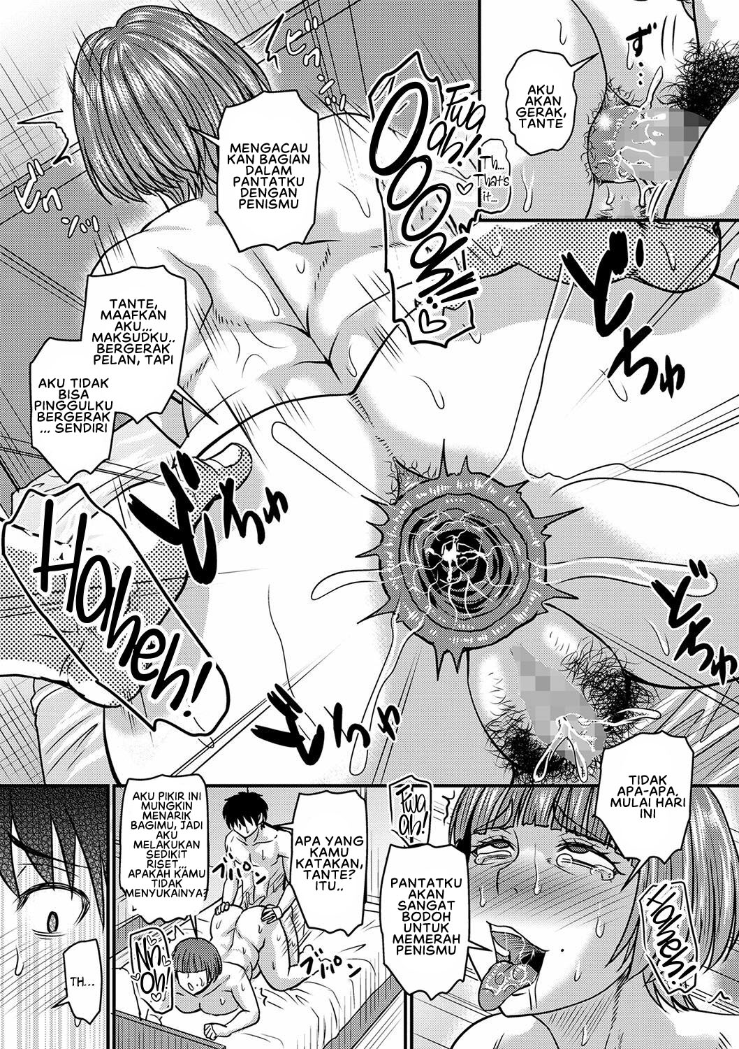 Obasan to Futarigurashi - Chapter 2 15 Obasan to Futarigurashi - Chapter 2 15