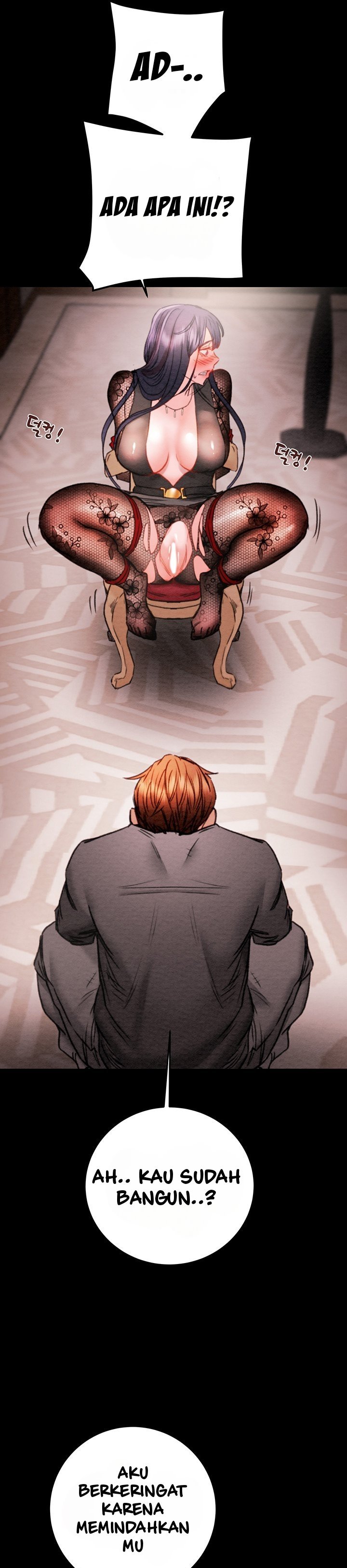 The Man Who Devours - Chapter 2 61 The Man Who Devours - Chapter 2 61