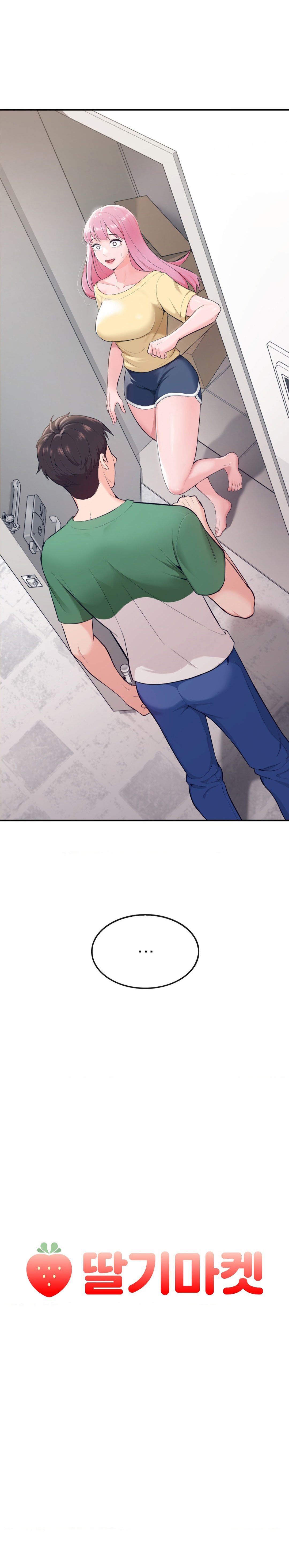 Strawberry Market - Chapter 2 3