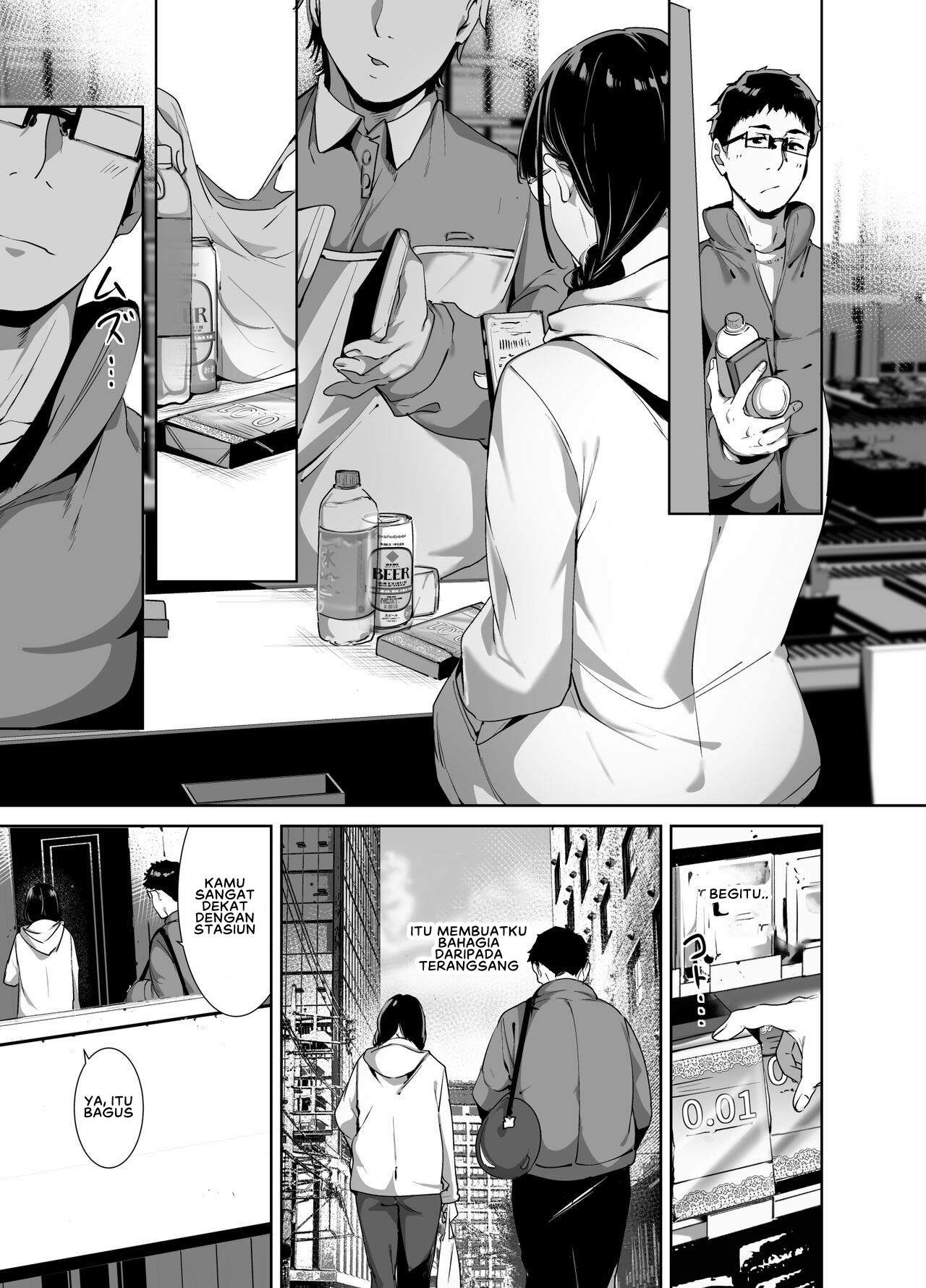 Otaku Tomodachi to no Sex wa Saikou ni Kimochi Ii - Chapter 2 26 Otaku Tomodachi to no Sex wa Saikou ni Kimochi Ii - Chapter 2 26