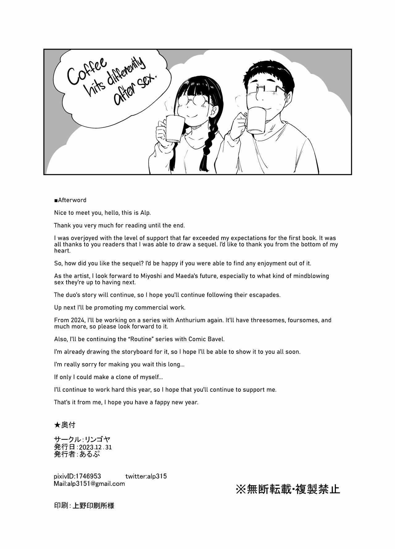 Otaku Tomodachi to no Sex wa Saikou ni Kimochi Ii - Chapter 2 88 Otaku Tomodachi to no Sex wa Saikou ni Kimochi Ii - Chapter 2 88