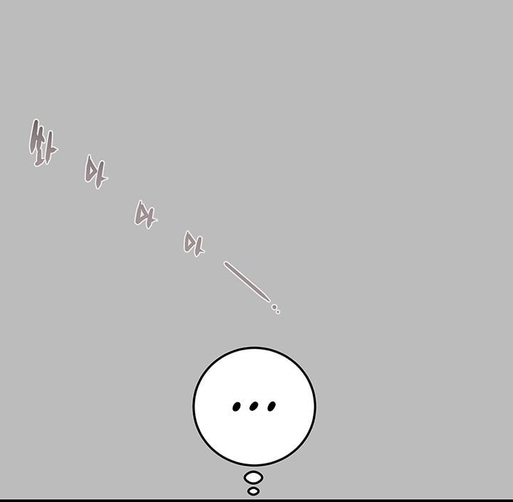 The Man Who Devours - Chapter 2 16 The Man Who Devours - Chapter 2 16