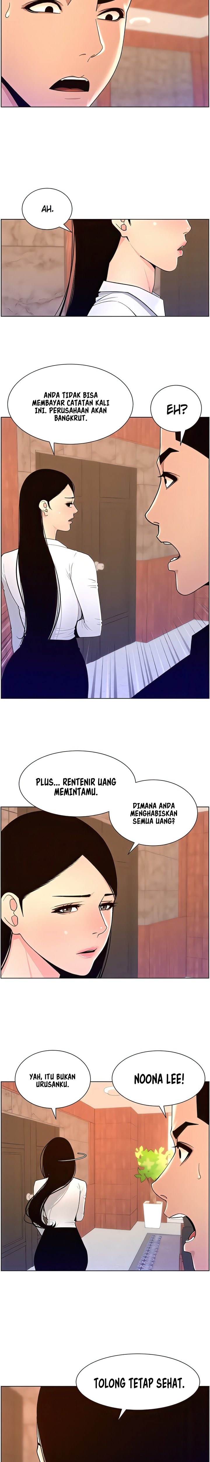 The Night King using App - Chapter 86 6