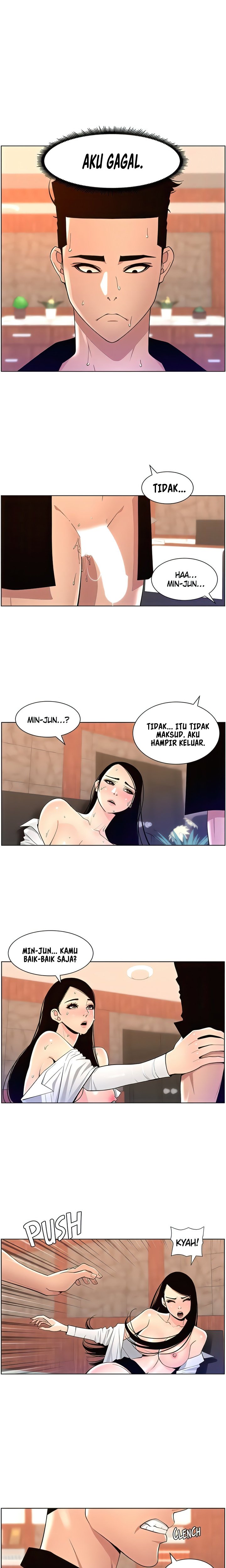 The Night King using App - Chapter 86 3