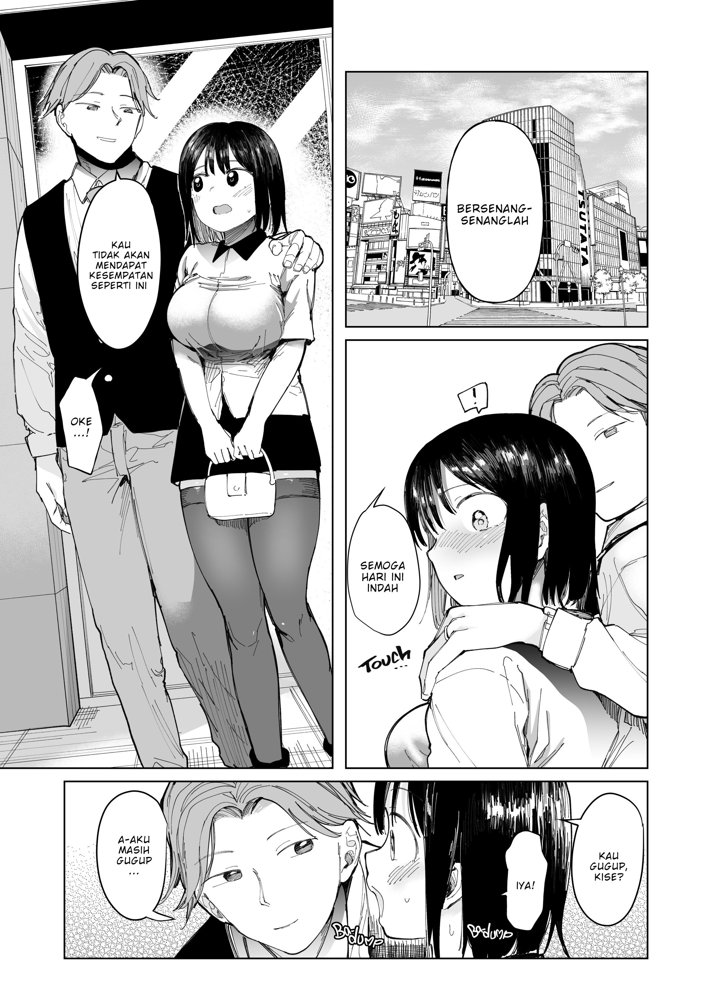 Gārufurendo Suwappu wa Kon&#8217;na Monode Wanai - Chapter 1 end 6