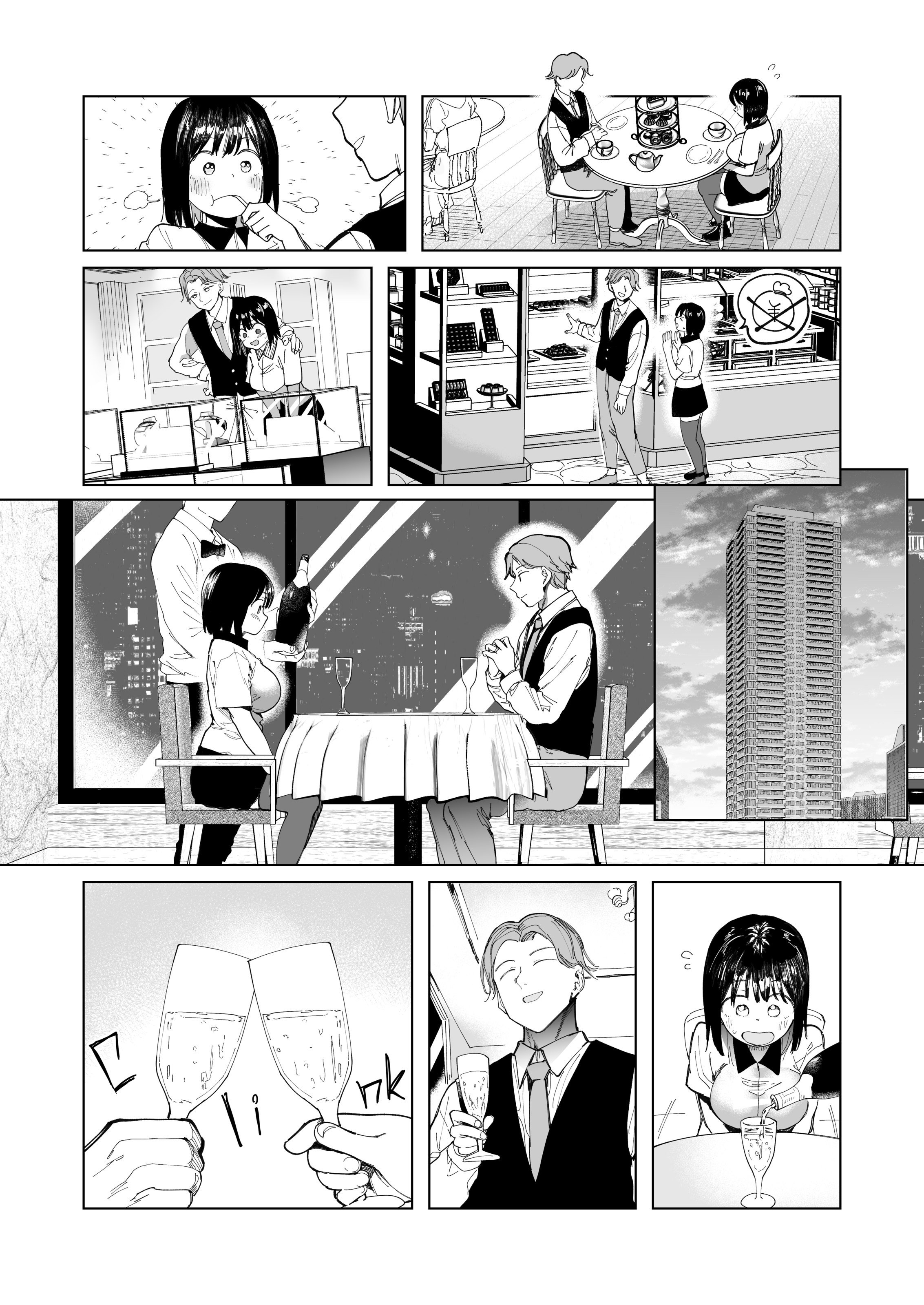 Gārufurendo Suwappu wa Kon&#8217;na Monode Wanai - Chapter 1 end 7
