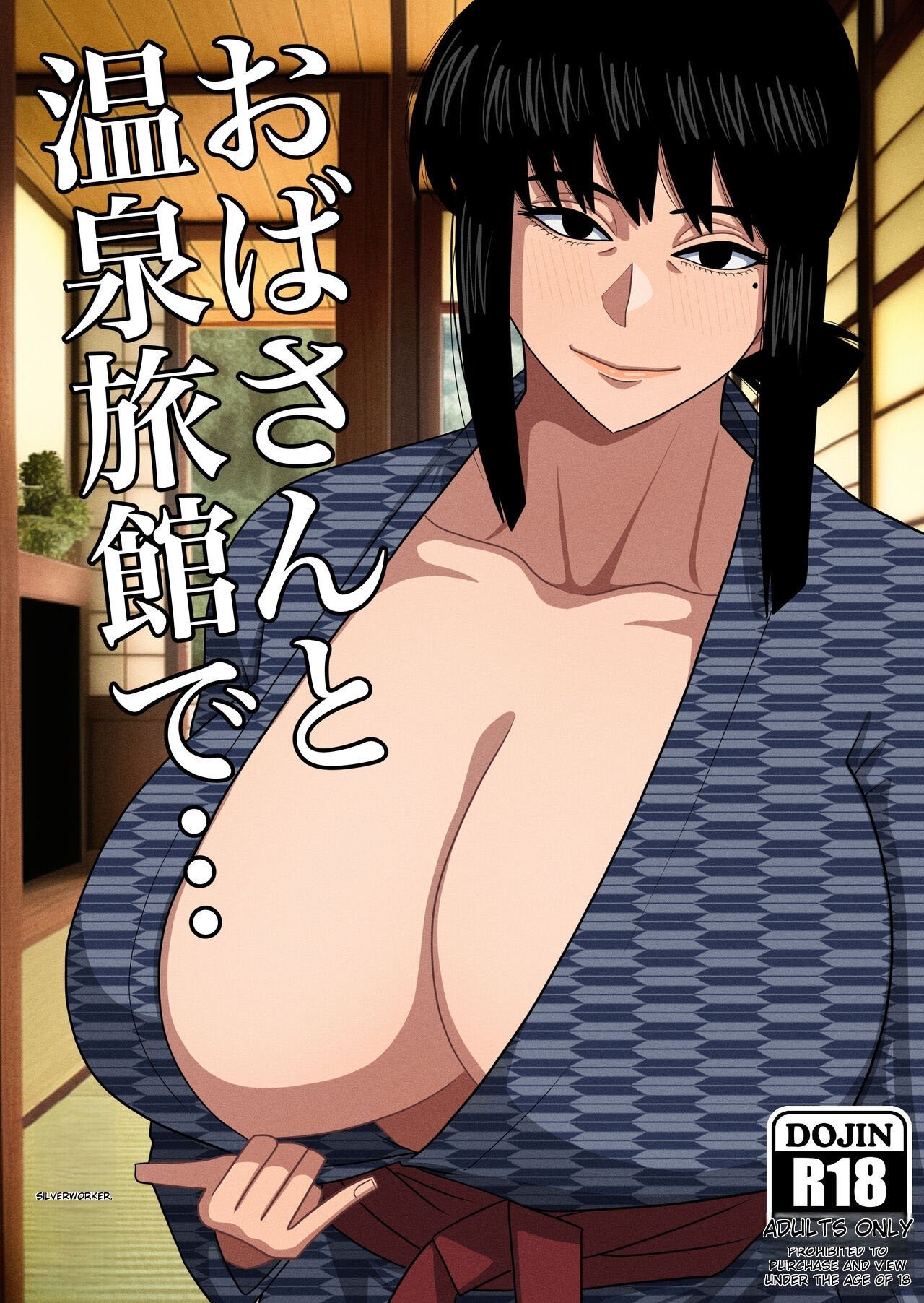 Obasan to Onsen Ryokan de - Chapter 1 end 3