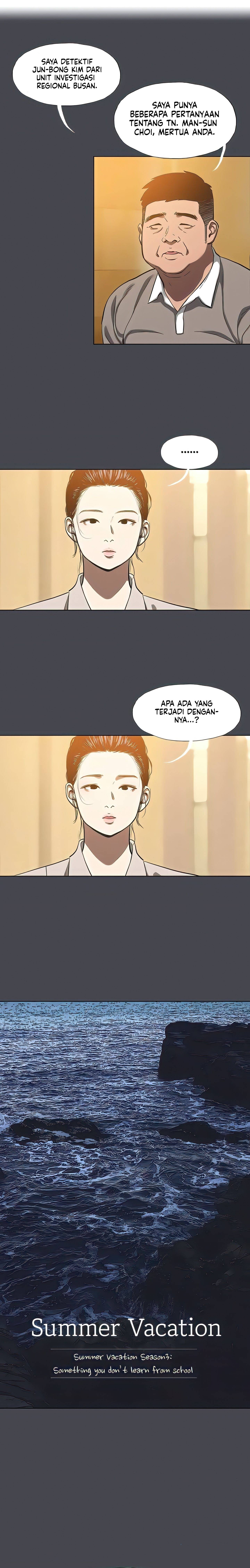 Summer Vacation - Chapter 111 1