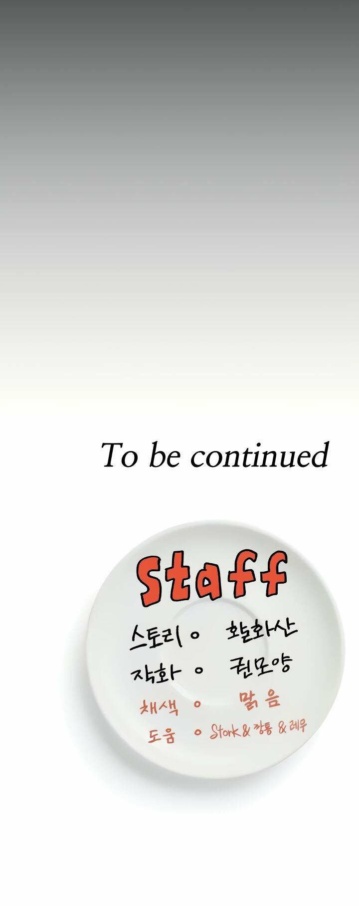 Today Dinner - Chapter 103 24 Today Dinner - Chapter 103 24