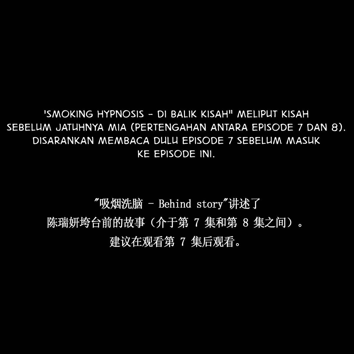 Smoking Hypnosis - Chapter 10.5 1