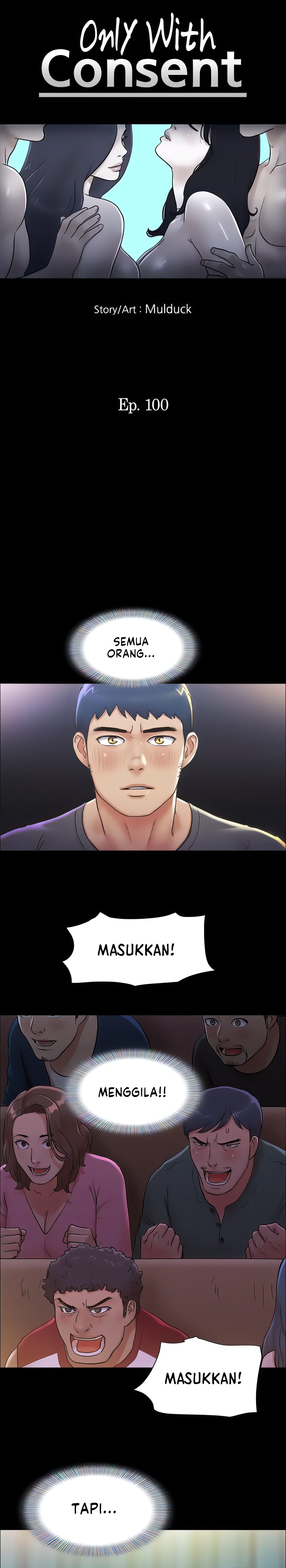 Only With Consent Uncensored - Chapter 100 3