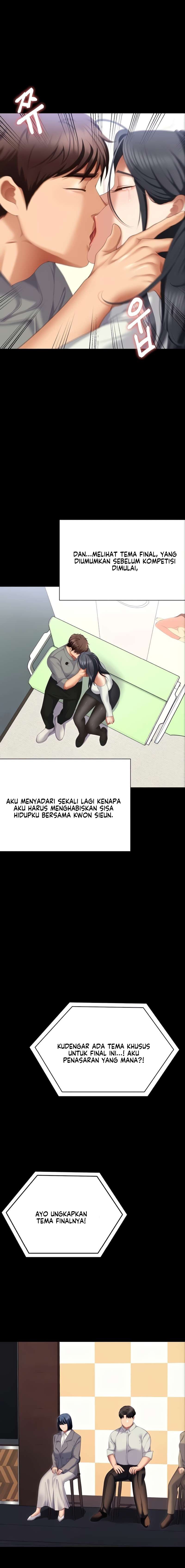 Today Dinner - Chapter 106 12