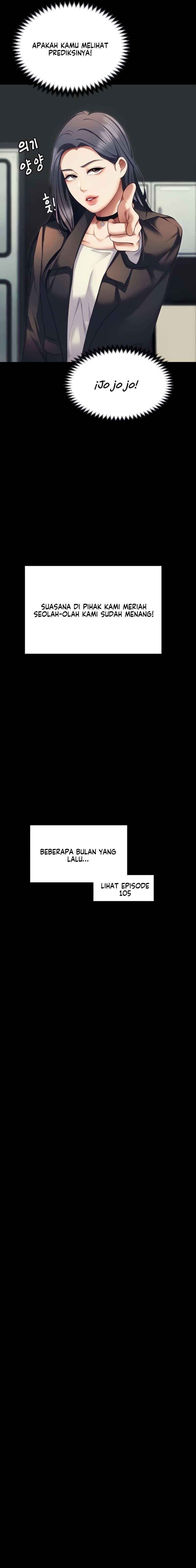 Today Dinner - Chapter 106 15