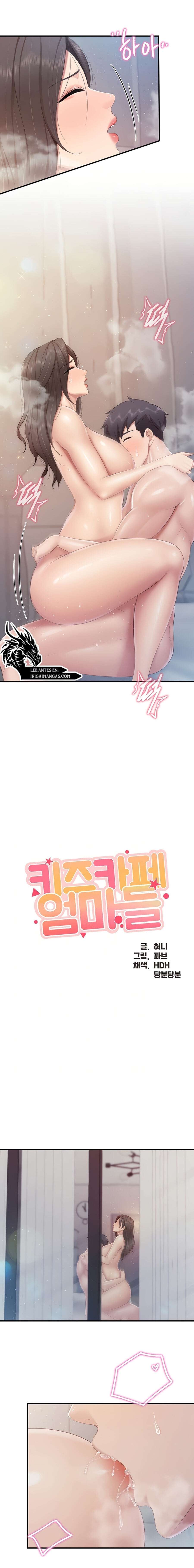 Kids Cafe Moms - Chapter 102 2