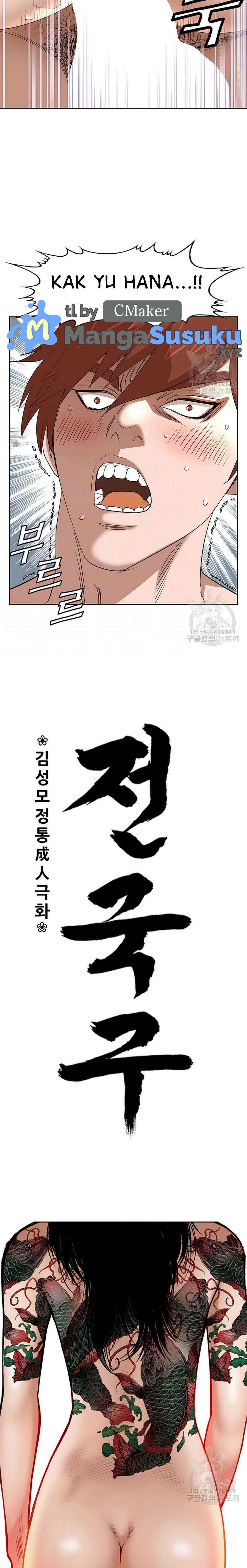 National District - Chapter 51 4