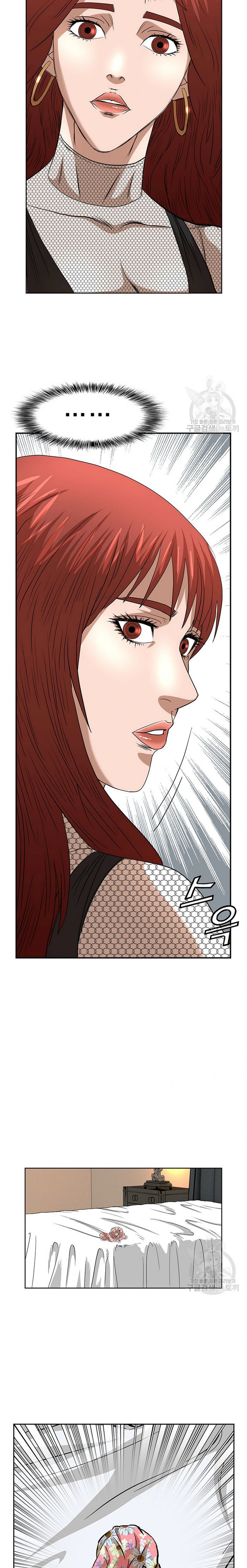 National District - Chapter 51 9