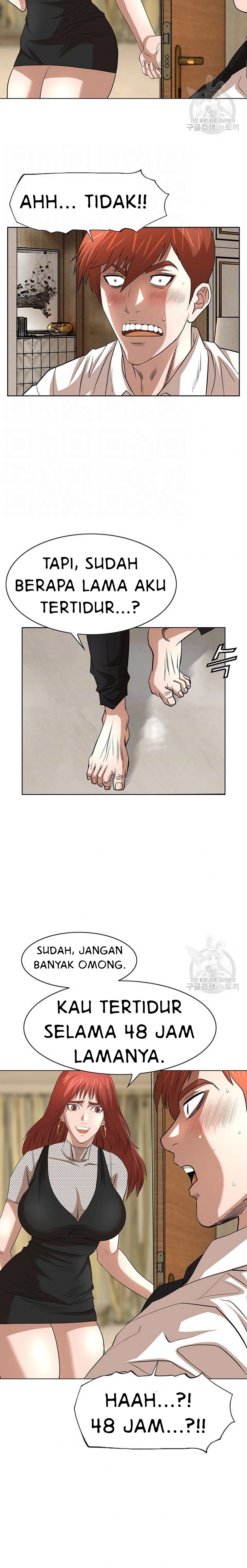 National District - Chapter 51 7