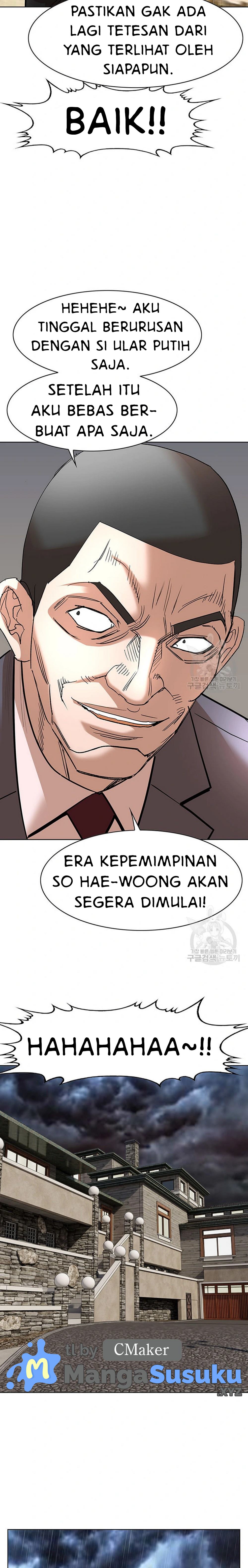 National District - Chapter 51 17