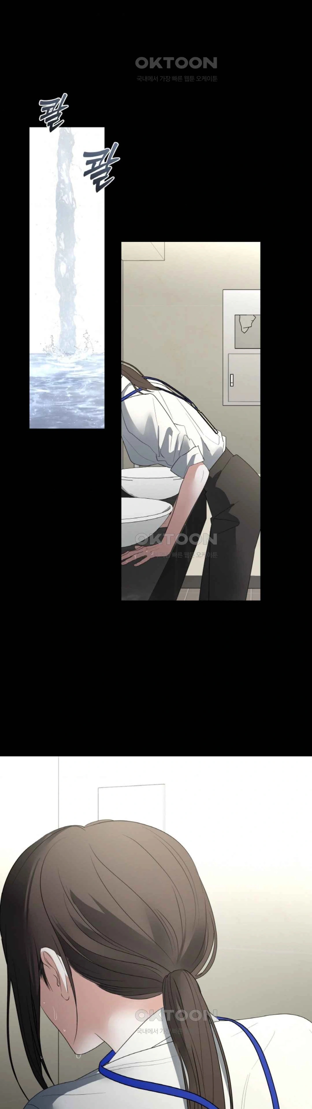 The Change of Season - Chapter 50 15 The Change of Season - Chapter 50 15