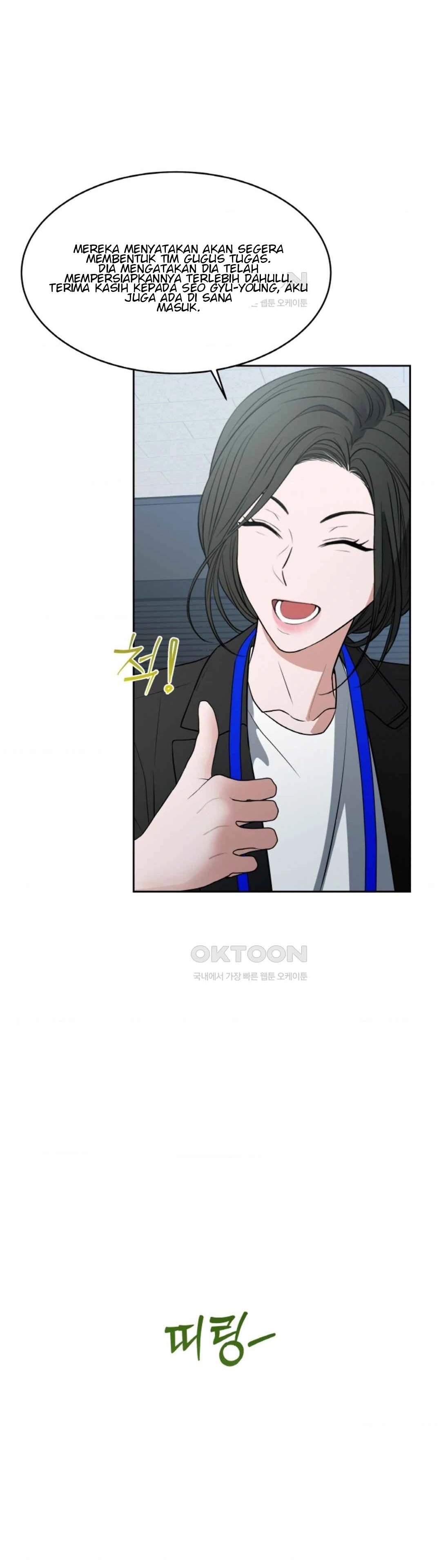 The Change of Season - Chapter 50 5 The Change of Season - Chapter 50 5