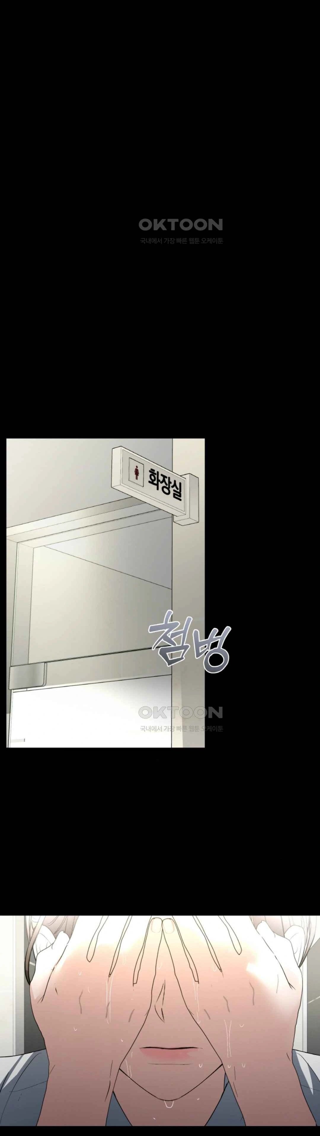 The Change of Season - Chapter 50 14 The Change of Season - Chapter 50 14